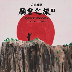 网址你知道我的意思的免费
